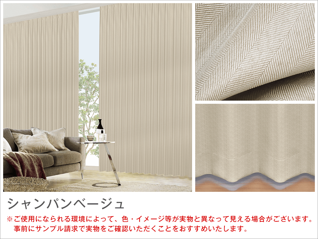 カーテン シェード 川島織物セルコン DRAPERY FT6211〜6212 ソフト