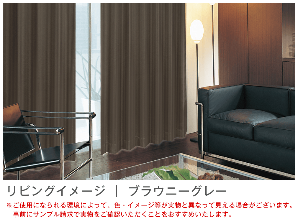 カラーイメージ