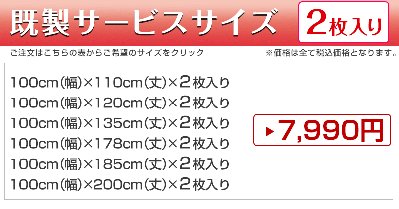 モノトーンカラーのミッキー＆ミニーをデザインした遮光カーテン