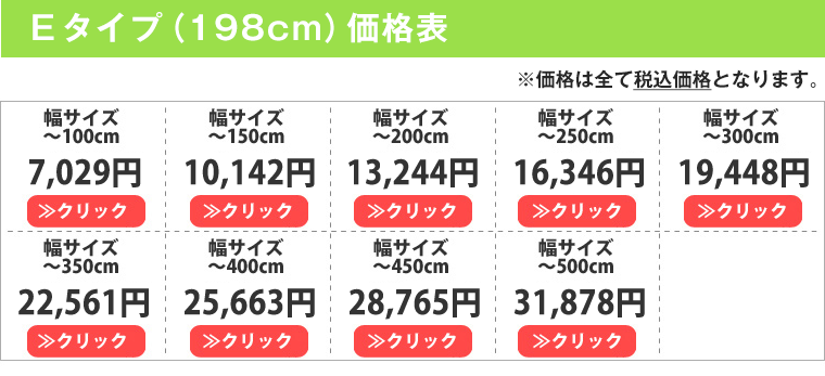 病院・医院・医療施設用カーテン「パステル無地シリーズ」｜カーテン