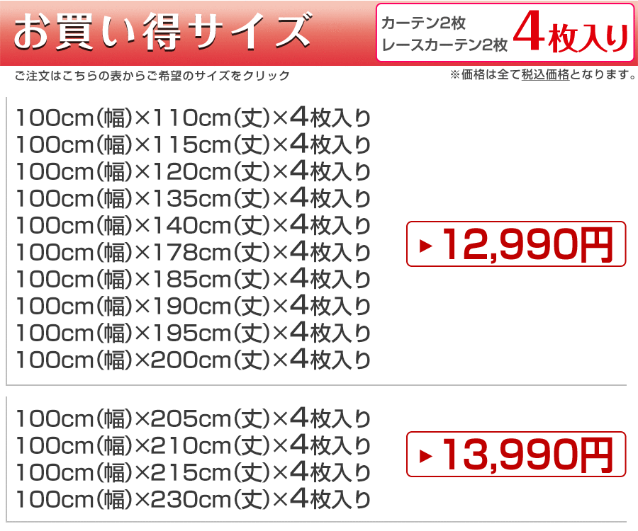 K-wave-D-plain × K-wave-L-total high 「暮らしの快適・安心・安全を