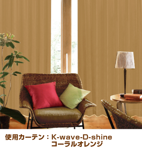 K-wave-D-shine