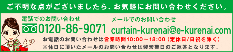 お問い合わせはコチラ
