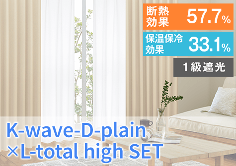 K-wave-D-plain × totalhigh set