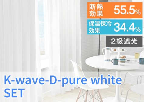 K-wave-D-pure white × 7colors set