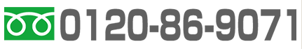 tel:0120-86-9071