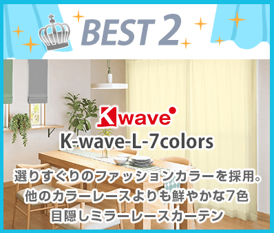 くれないレコメンドBEST2 プレンティレース
