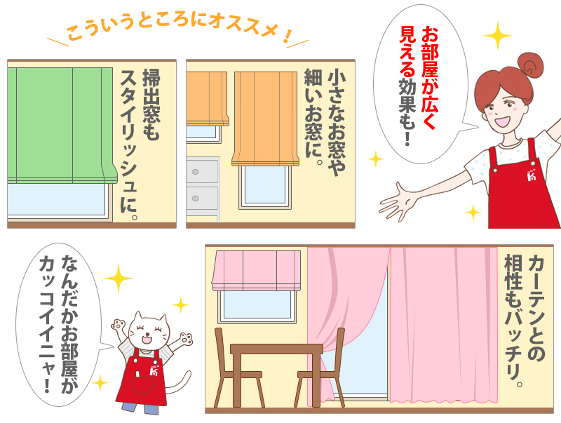 シェードのイメージ