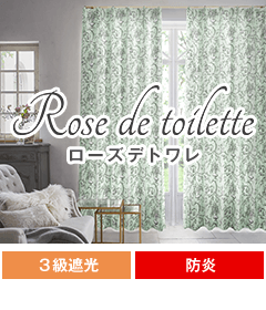 ローズデトワレ Rose de toilette