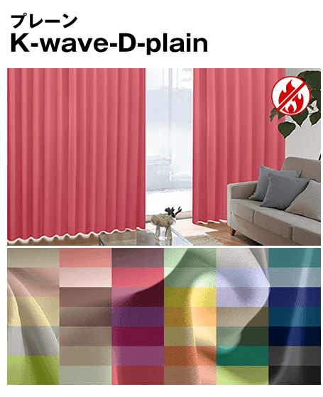 K-wave-D-plain