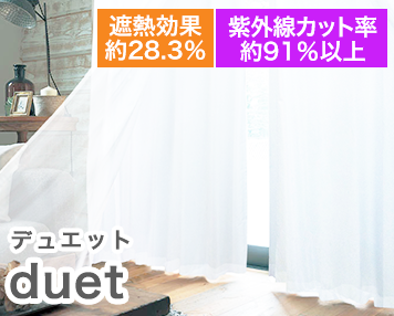 duet