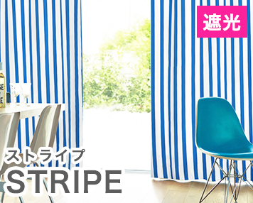 遮光|STRIPE
