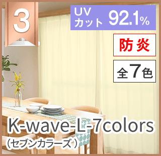 No.3 K-wave-L-7colors