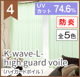 No.4 K-wave-L-high guard voile
