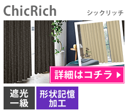CHIC RICH（シックリッチ）