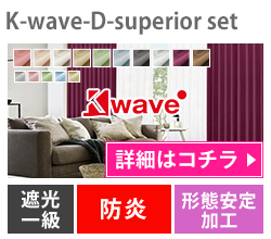 K-wave-D-superior SET