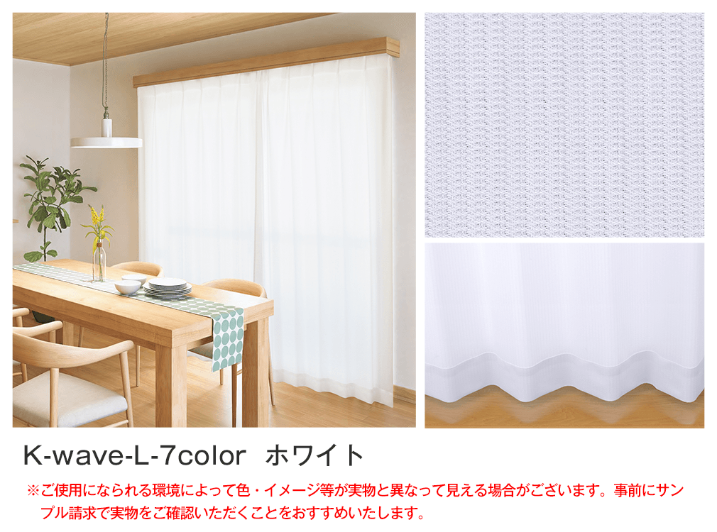 カラーイメージ