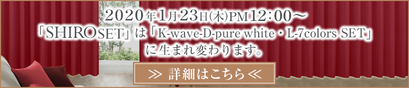 Kwaveに生まれ変わる