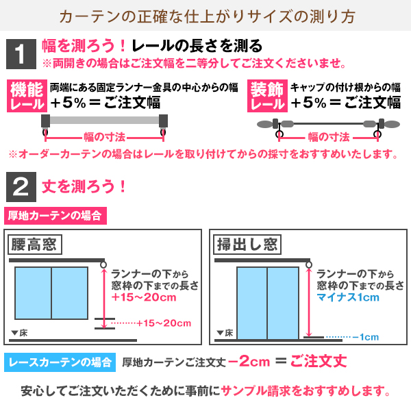 100％リサイクル繊維使用 サステナブルカーテンセット K-wave-D-eco100