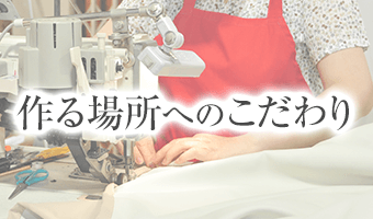 K-wave 作る場所へのこだわり