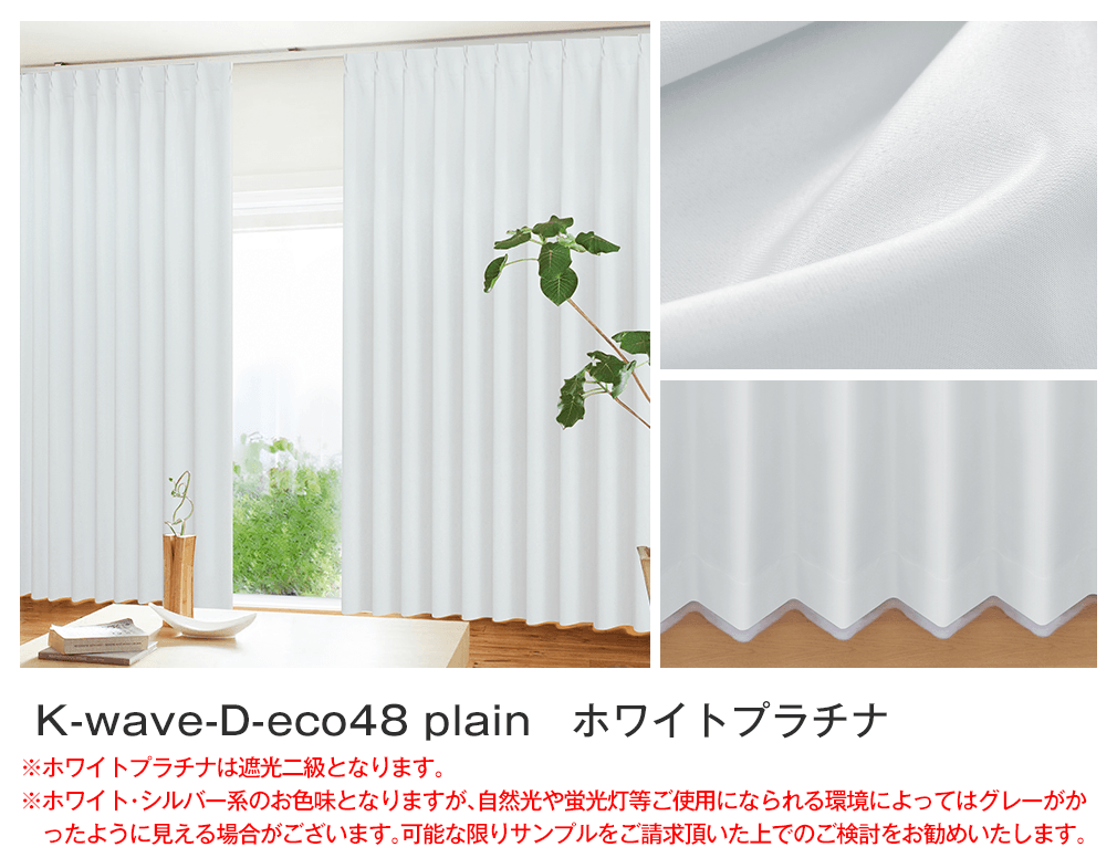 97％以上節約 K-wave-D-eco48 plain 生地サンプル 採寸メジャー付き www.misscaricom.com