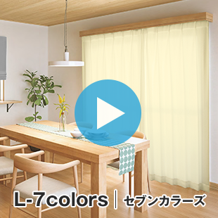 ケーウェーブ セブンカラーズ 商品説明動画再生