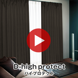 ケーウェーブ ハイプロテクト 商品説明動画再生