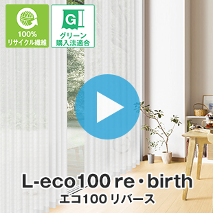 ケーウェーブ エコ100リバース 商品説明動画再生