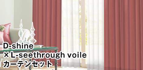 K-wave-shine セット