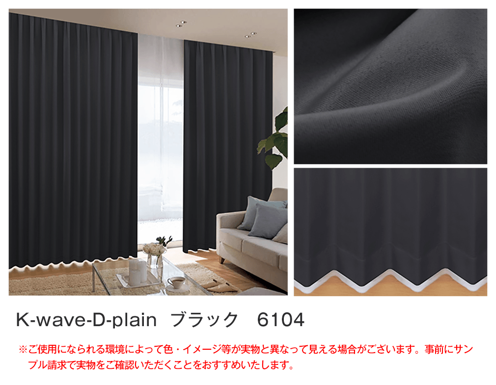カラーイメージ