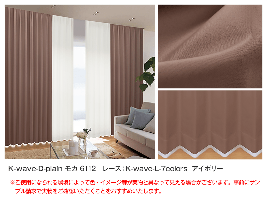 ⑧カフェカーテン◇150×45㎝ レッド エスニック - ブラインド