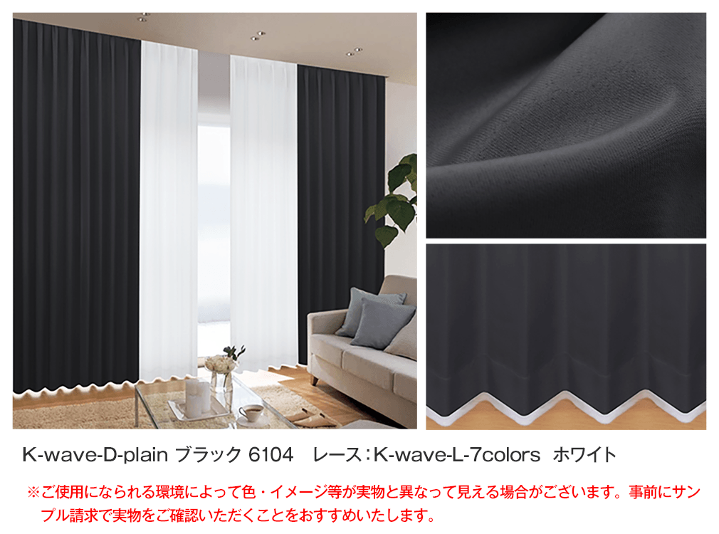 カラーイメージ