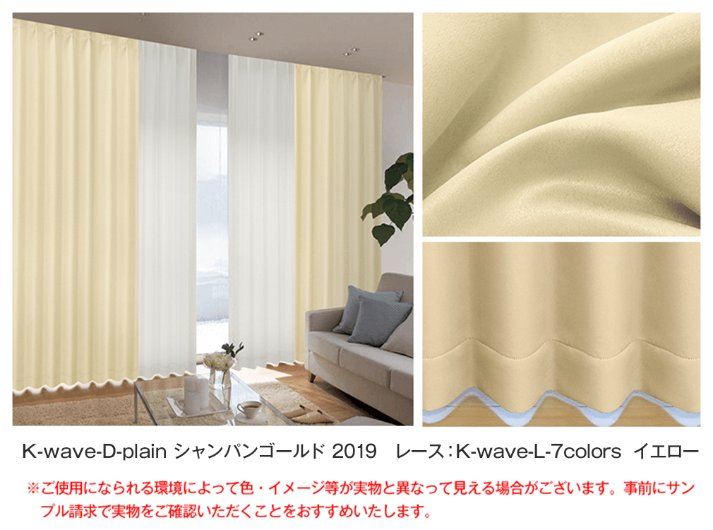カラーイメージ
