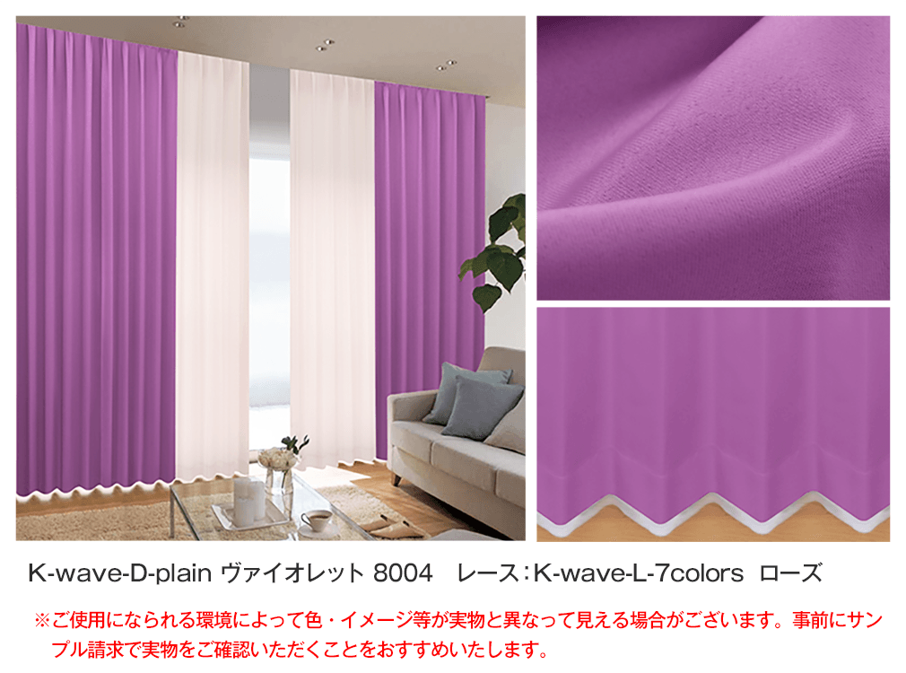 カラーイメージ