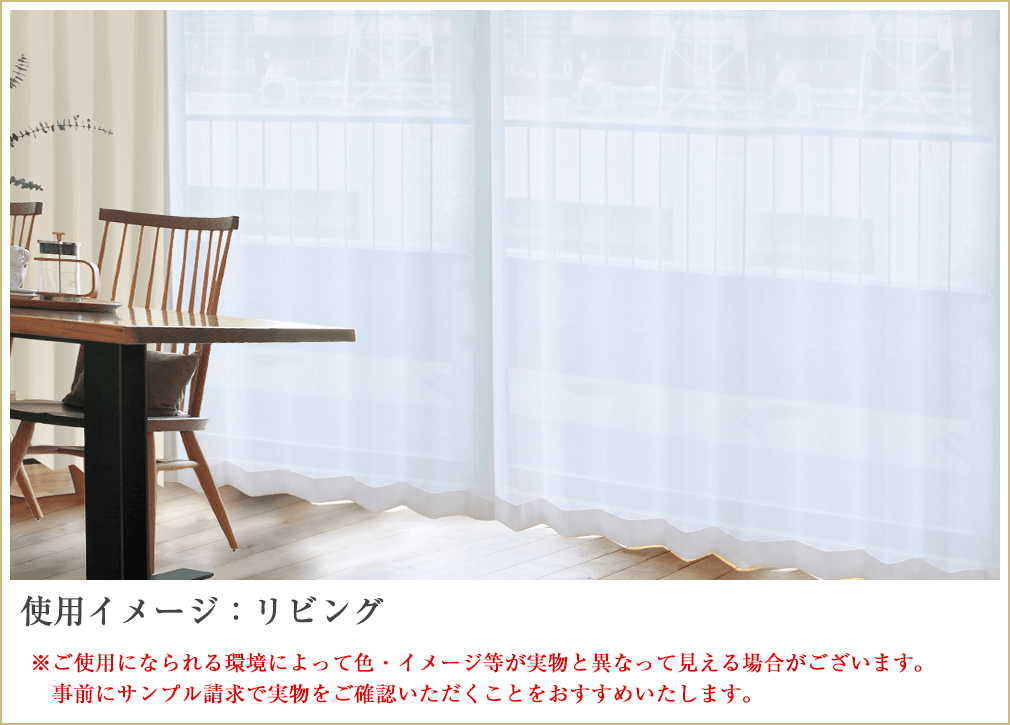 中からは見えるのに外からは見えないマジックミラーレースカーテン K Wave L Sotomiale カーテン通販 くれない本店 中からは見えるのに外からは見えないマジックミラーレースカーテン K Wave L Sotomiale カーテン通販 くれない本店